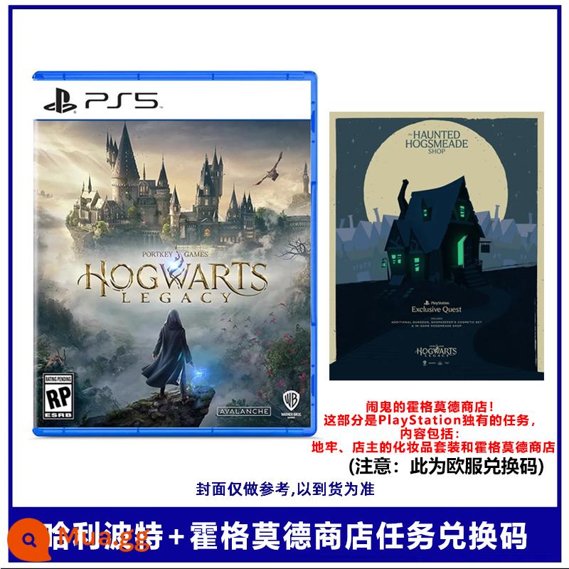 Vận chuyển Trò chơi Sony PS5 Di sản Hogwarts Harry Potter Di sản Hogwarts Di sản Trung Quốc - Phiên bản đặc biệt [đóng hộp]