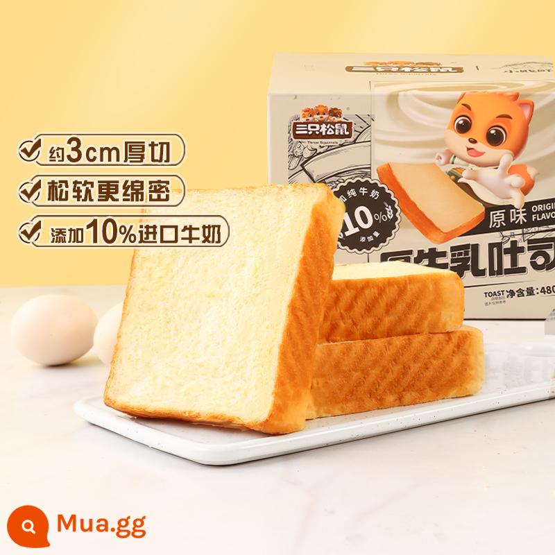 [Ba con sóc_Bánh mì nướng sữa đặc 480g] Bánh mì ca cao kem ăn sáng nguyên hộp Bánh cắt dày Đồ ăn nhẹ - [Mẫu Hot 480g/hộp, khoảng 6 gói] Thêm 10% sữa nhập khẩu