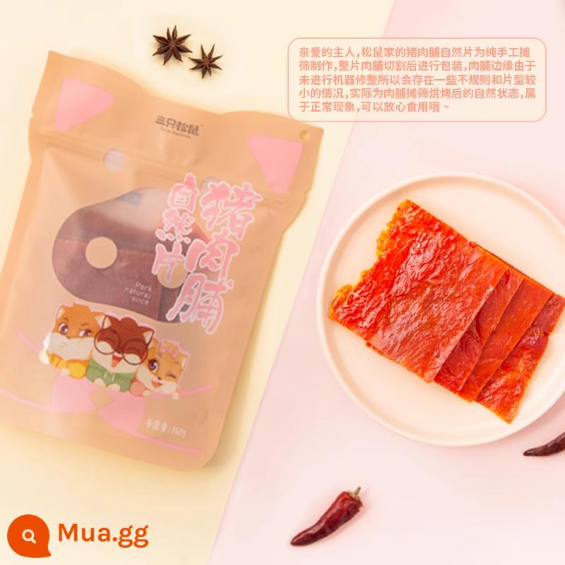 【Thịt khô Ba Sóc 100g×2】Thịt khô đặc sản Tĩnh Giang để thỏa mãn cơn đói món ăn vặt ăn liền - Ưu đãi đặc biệt trong thời gian có hạn - Lườn lợn lát tự nhiên 150gx2 túi 丨 Không có bao bì độc lập