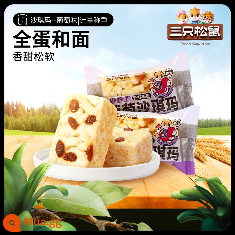 Tùy chọn [Ba con sóc_Shaqima/Hương nho 29g] Bánh mì, bánh ngọt, đồ ăn nhẹ, đồ ăn nhẹ cho bữa sáng - Shaqima/hương nho 29g (khuyên dùng 5 shot)