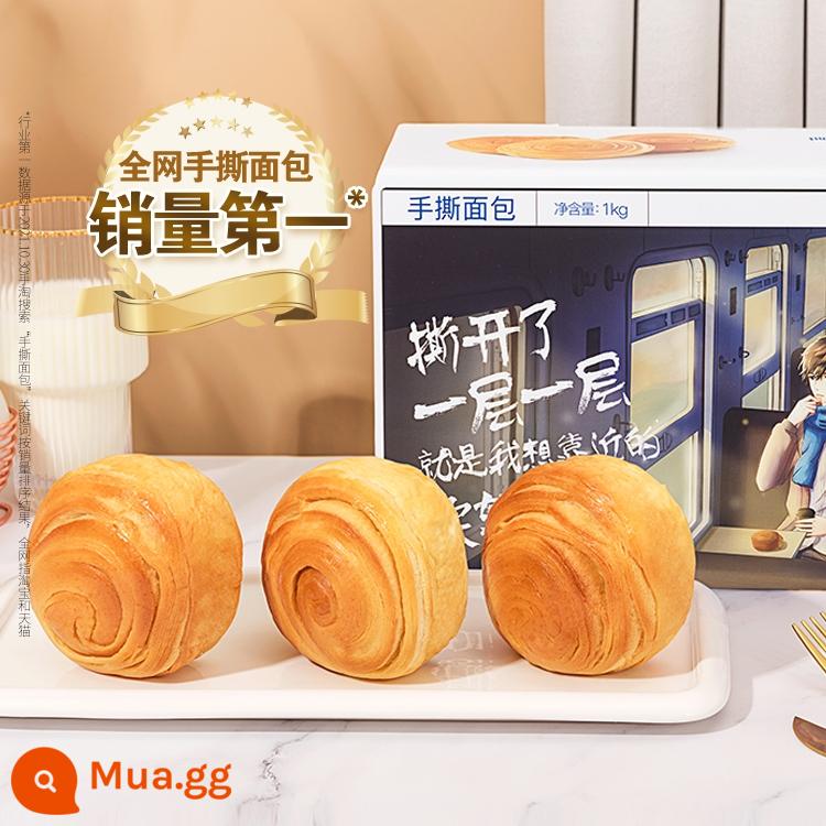 Trợ cấp mười tỷ [Ba con sóc_Bánh mì xé tay 1kgx2 hộp] Bánh mì ăn vặt và ăn vặt - Gói phải chăng_bánh mì vụn 1000gx2 hộp_doanh số lũy kế hơn 20 triệu hộp