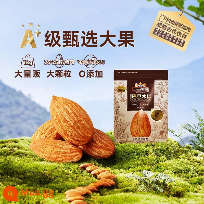 [Ba con sóc_Số lượng bán hạt 1kg] Snacks hạt điều Hạt điều quả hồ trăn Hạt thông Hạnh nhân - [Chủ yếu khuyến nghị] Hạnh nhân A+ loại 1 túi/2 pound tổng cộng 35 nhân dân tệ/jin