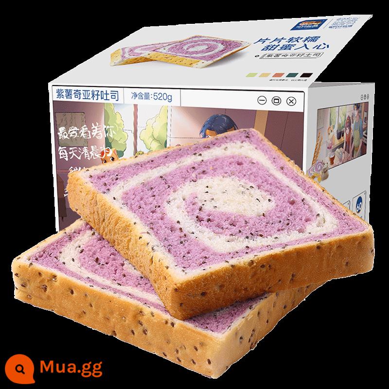 [Ba con sóc_Purple Potato Seed Toast Toast 500g] Dinh Dưỡng Thay Thế Bữa Ăn Bánh Mì Bánh Giảm Đói FCL Snacks - [Mặt hàng bán chạy nhất_500g/hộp, khoảng 9-11 gói] Doanh số cộng dồn vượt 800.000 hộp