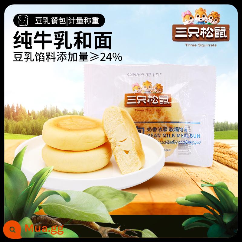 Tùy chọn [Ba con sóc_Gói sữa đậu nành 45g] Bánh mì ăn nhẹ bữa sáng sữa đậu nành tốt cho sức khỏe hương vị êm dịu - 45g bánh sữa đậu nành