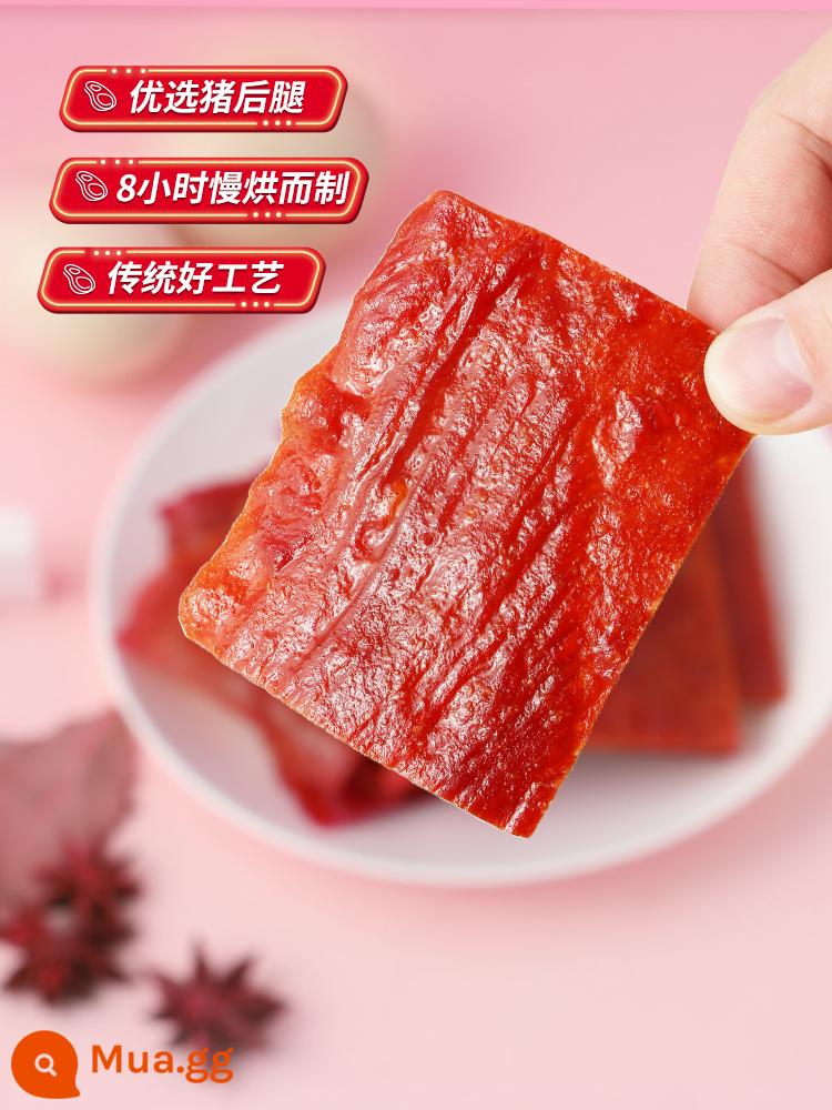 【Thịt khô Ba Sóc 100g×2】Thịt khô đặc sản Tĩnh Giang để thỏa mãn cơn đói món ăn vặt ăn liền - Trộn và kết hợp khoảng 24 túi - 1 túi ức heo nguyên chất + vị mè / tổng cộng 320g