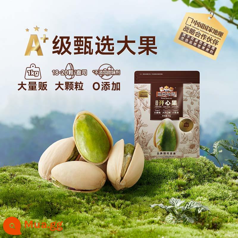 [Ba con sóc_Số lượng bán hạt 1kg] Snacks hạt điều Hạt điều quả hồ trăn Hạt thông Hạnh nhân - Đã bán hết [Chủ yếu được khuyến nghị] Pistachio A+ loại 1 túi/2 pound tổng cộng 50,4 nhân dân tệ/jin