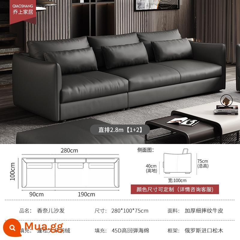 Ý tối giản ánh sáng sang trọng ghế sofa da rừng rậm lớp đầu tiên phòng khách bằng phẳng lớn thiết kế ghế sofa thẳng hàng - Hàng thẳng 2,8m (1+2)