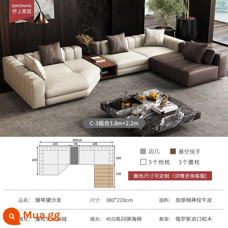 Ghế sofa phím đàn piano tối giản sang trọng của Ý phòng khách biệt thự cỡ lớn được làm theo yêu cầu Ghế sofa da đàn piano lớp đầu tiên được làm theo yêu cầu - Tổ hợp C-3 3,8m+2,2m