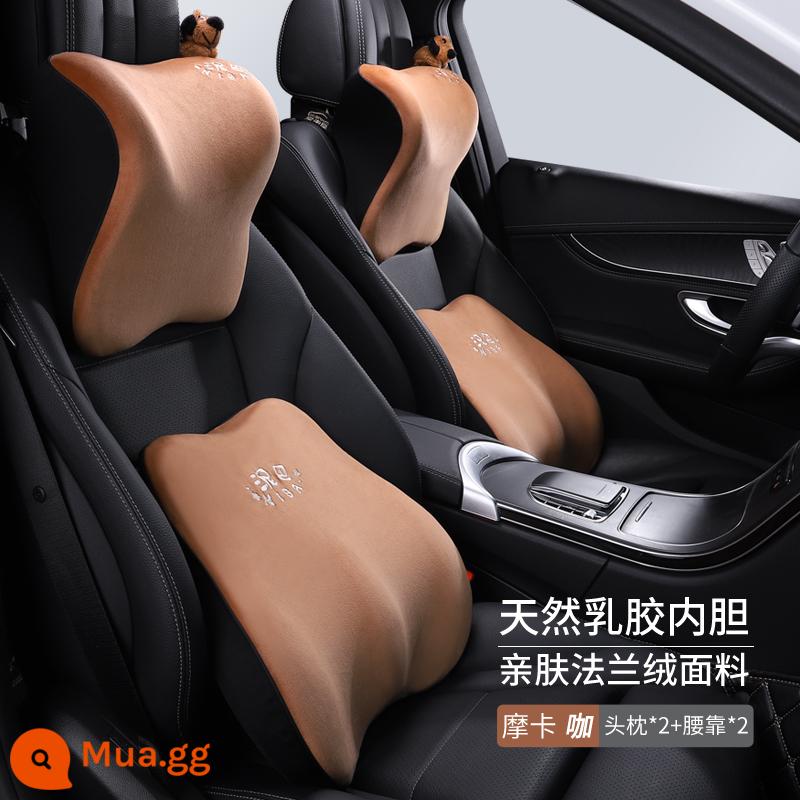 Love car house car gối cổ gối car car eo ghế gối cổ gối cặp phim hoạt hình bộ nhớ bọt - Bộ 4 sản phẩm 2 tựa đầu + 2 đai đỡ ​​thắt lưng [Mocha] 90% mủ cao su thiên nhiên