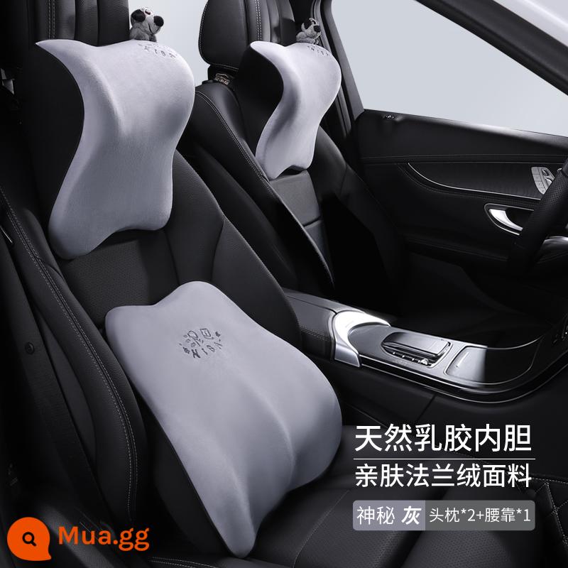 Love car house car gối cổ gối car car eo ghế gối cổ gối cặp phim hoạt hình bộ nhớ bọt - 2 tựa đầu + 1 bộ ba dây thắt lưng [Xám huyền bí] 90% mủ cao su thiên nhiên