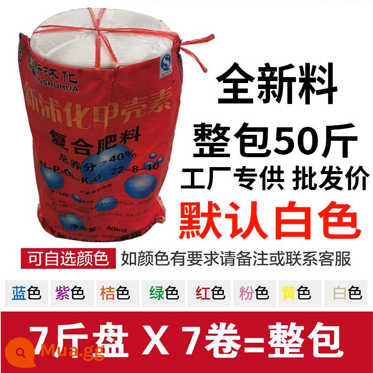 Nhựa nylon đóng gói dây đóng gói bao bì rau cà vạt túi trong suốt kèm dây bện dây xé dây chịu mài mòn - [Toàn bộ gói tiết kiệm chi phí hơn] Chất liệu cao cấp 3cm trắng 50 pound