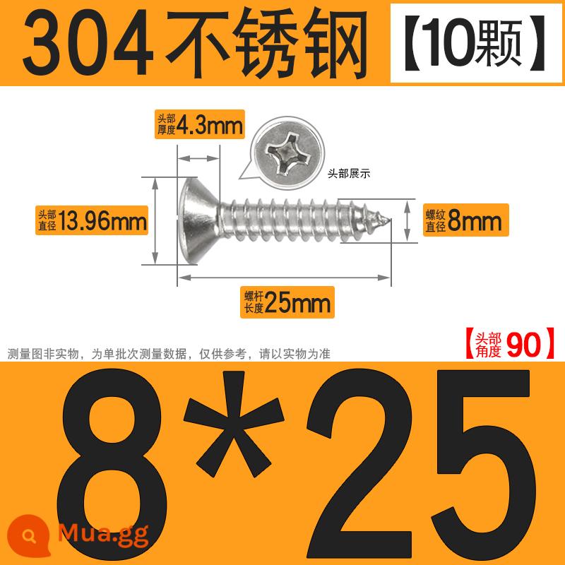 Thép không gỉ 304 vít tự tháo chéo vít đầu chìm vít gỗ mở rộng vít đầu phẳng 1M2M3M4M5M6 - M8*25[10 cái]