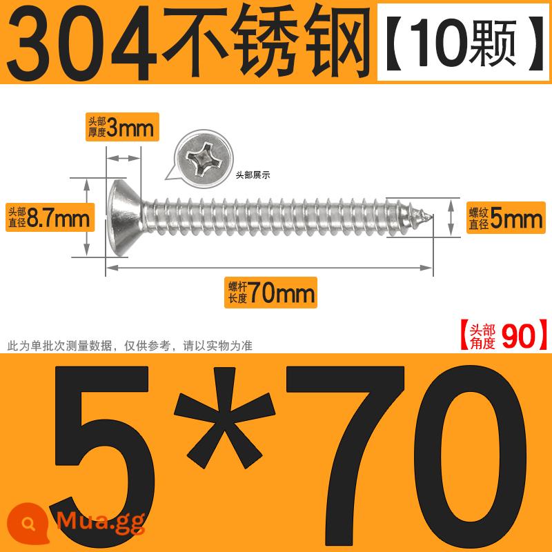 Thép không gỉ 304 vít tự tháo chéo vít đầu chìm vít gỗ mở rộng vít đầu phẳng 1M2M3M4M5M6 - M5*70[10 cái]