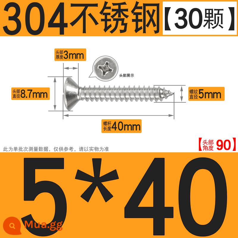 Thép không gỉ 304 vít tự tháo chéo vít đầu chìm vít gỗ mở rộng vít đầu phẳng 1M2M3M4M5M6 - M5*40[30 chiếc]