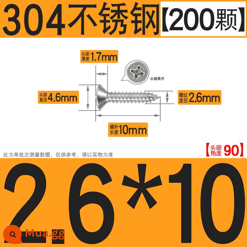 Thép không gỉ 304 vít tự tháo chéo vít đầu chìm vít gỗ mở rộng vít đầu phẳng 1M2M3M4M5M6 - M2.6*10[200 chiếc]