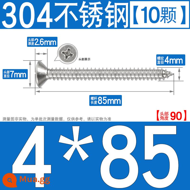 Thép không gỉ 304 vít tự tháo chéo vít đầu chìm vít gỗ mở rộng vít đầu phẳng 1M2M3M4M5M6 - M4*85[10 cái]