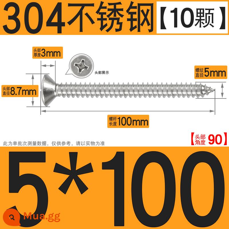 Thép không gỉ 304 vít tự tháo chéo vít đầu chìm vít gỗ mở rộng vít đầu phẳng 1M2M3M4M5M6 - M5*100[10 cái]