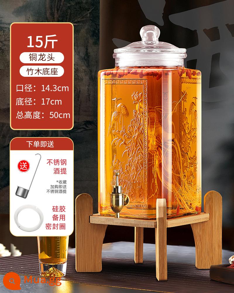 Chai rượu vang bong bóng thủy tinh hộ gia đình cao cấp kín rượu nhân sâm lọ rượu thuốc lọ rượu lọ rượu có vòi chai rượu đặc biệt - 15 cân + vòi đồng + đế tre