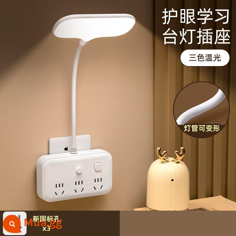 Chỉ trưa ổ cắm đèn LED đa chức năng chuyển đổi USB cắm nhà phòng ngủ ký túc xá sinh viên đọc sách đèn ngủ - Đèn bàn 401 (có 3 màu)