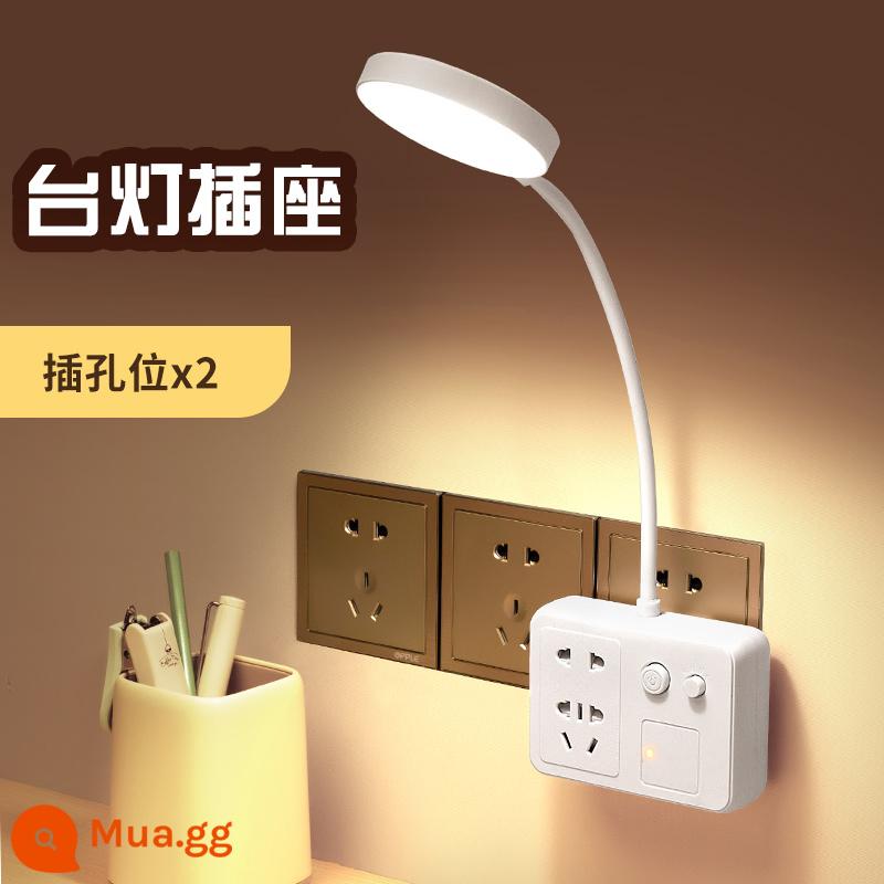 Chỉ trưa ổ cắm đèn LED đa chức năng chuyển đổi USB cắm nhà phòng ngủ ký túc xá sinh viên đọc sách đèn ngủ - T27 ba phích cắm không có USB