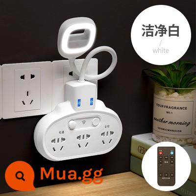 Chỉ trưa ổ cắm đèn LED đa chức năng chuyển đổi USB cắm nhà phòng ngủ ký túc xá sinh viên đọc sách đèn ngủ - Đèn bàn trắng quan sát (có đèn trắng điều khiển từ xa)