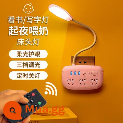 Chỉ trưa ổ cắm đèn LED đa chức năng chuyển đổi USB cắm nhà phòng ngủ ký túc xá sinh viên đọc sách đèn ngủ - Bột đèn bàn YD (có điều khiển từ xa 3 màu)