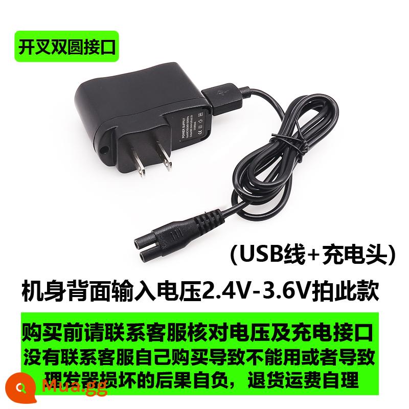 Tông Đơ Cắt Tóc Người Lớn Sạc Đa Năng Trẻ Em Điện Tông Đơ Sạc USB Thú Cưng Máy Cạo Râu Dây Nguồn Phụ Kiện - 23: Tách dây tròn đôi (dây 2.4-3.6V