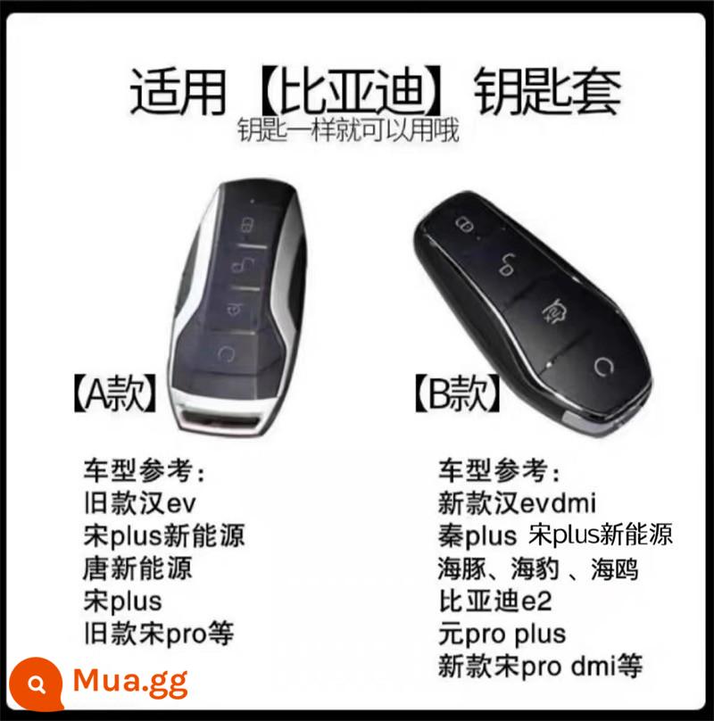 Bộ khóa chuyên dụng BYD Dolphin Song plus Yuan plus Qin plus Han ev Song pro Yuan pro Tang dm leather - [Vui lòng kiểm tra chìa khóa]