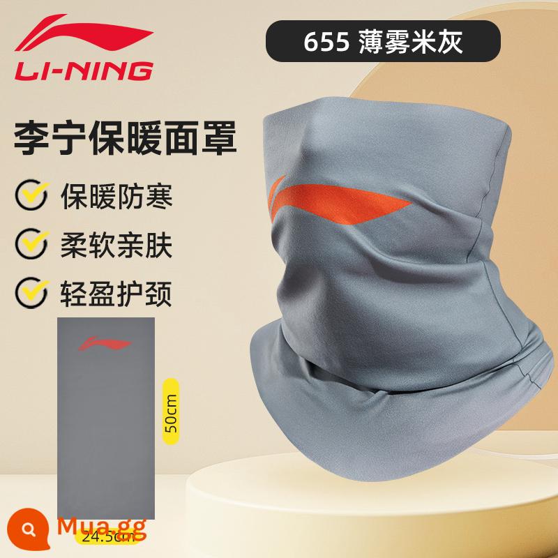 Li Ning mặt nạ trượt tuyết ma thuật khăn trùm đầu đi xe đạp khăn choàng cổ nam leo núi chống gió ngoài trời bảo vệ mặt mỏng đi bộ đường dài - Màu be sương mù (chống gió và chống bụi, thân thiện với da và mềm mại, bảo vệ cổ nhẹ)