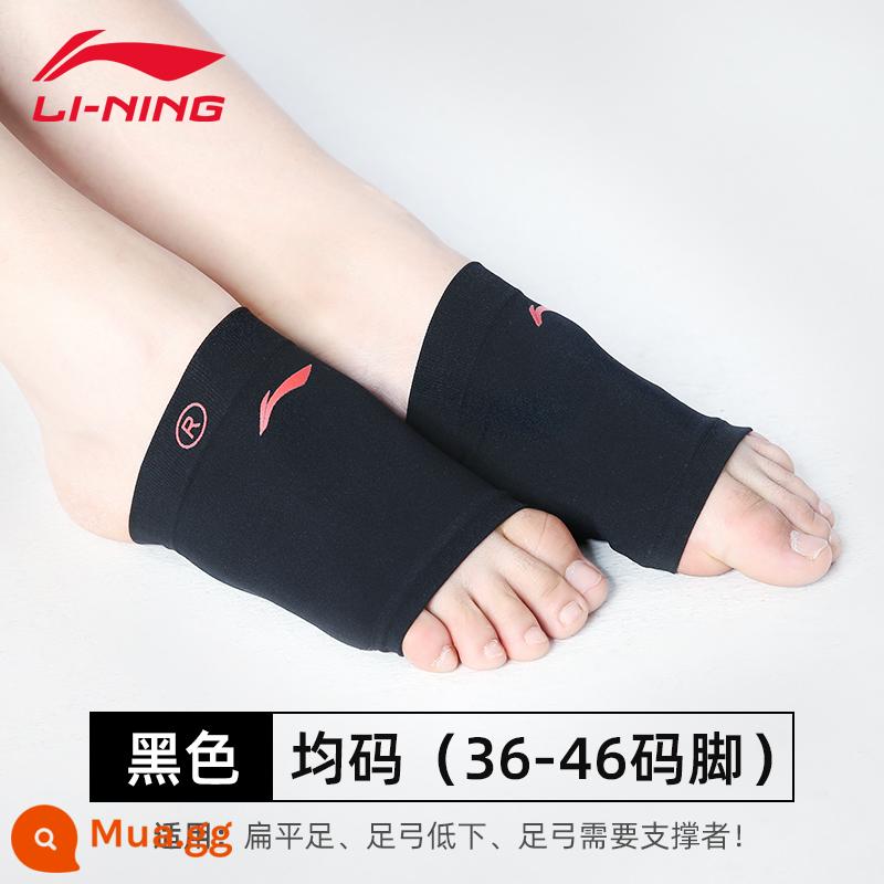 Li Ning hỗ trợ vòm đế nam bàn chân phẳng chỉnh hình đệm chân bàn chân trước ngang vòm sụp đổ huấn luyện chuyên dụng cho nữ - Đen [cặp] một cỡ vừa với tất cả 36-46