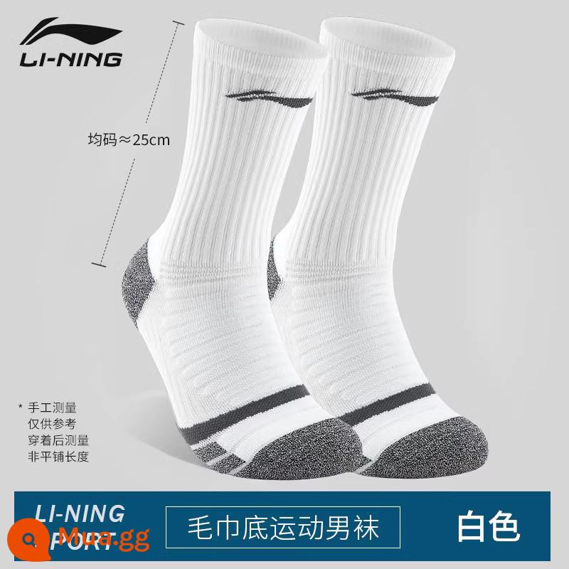 Vớ Li Ning thể thao nữ khử mùi bằng cotton nguyên chất dành cho nam, giỏ cầu lông kháng khuẩn ống giữa thấm hút mồ hôi mùa hè - Đôi màu trắng [đáy khăn chống trượt]