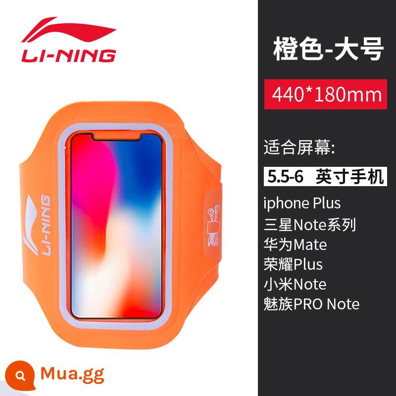 Li Ning chạy điện thoại di động cánh tay tay áo thể thao nam cánh tay tay áo túi điện thoại di động đa năng Apple cổ tay nữ người mẫu vô hình Huawei mùa hè - [Phiên bản màn hình cảm ứng] 206 Cam [Áp dụng cho màn hình 5,5-6 inch]