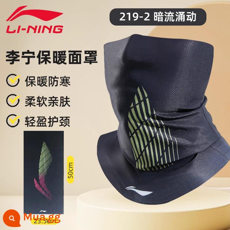 Li Ning mặt nạ trượt tuyết ma thuật khăn trùm đầu đi xe đạp khăn choàng cổ nam leo núi chống gió ngoài trời bảo vệ mặt mỏng đi bộ đường dài - Dòng điện ngầm (chống gió và chống bụi, thân thiện với da và mềm mại, bảo vệ cổ nhẹ)