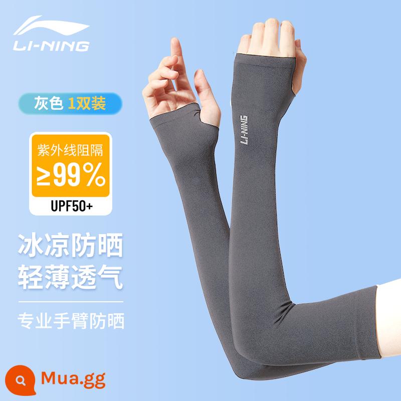 Li Ning ice tay áo chống nắng nam tay băng lụa tay áo mới 2023 tay armguard nữ chống tia cực tím mùa hè - Xám [1 đôi lòng bàn tay] có khả năng chống nắng toàn diện hơn