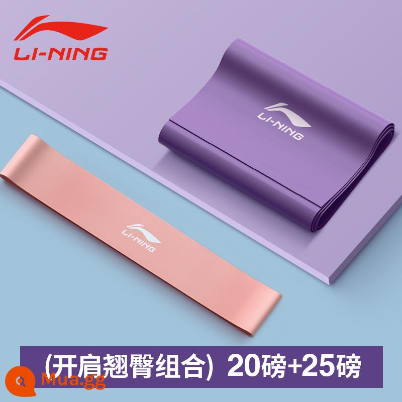 Li Ning dây thun tập thể dục nữ yoga kéo dây tập phục hồi chức năng đa năng dây chống co giãn lưng tập hở vai - Kết hợp mở vai và hông: Vòng căng 20 pound + Dây căng 25 pound [Liên hệ bộ phận chăm sóc khách hàng để đổi màu]