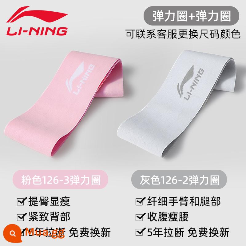 Li Ning dây đàn hồi dây kháng lực rèn luyện sức mạnh vòng mông đẹp thể dục nữ yoga kéo dài co giãn thể thao hiện vật để nâng mông - Màu hồng Sakura + Xám bầu trời đầy sao [Bạn có thể liên hệ với bộ phận chăm sóc khách hàng để thay đổi kích thước và màu sắc]