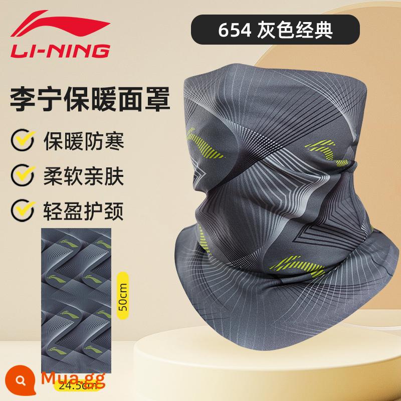 Li Ning mặt nạ trượt tuyết ma thuật khăn trùm đầu đi xe đạp khăn choàng cổ nam leo núi chống gió ngoài trời bảo vệ mặt mỏng đi bộ đường dài - Màu xám cổ điển (chống gió và chống bụi, thân thiện với da và mềm mại, bảo vệ cổ nhẹ)