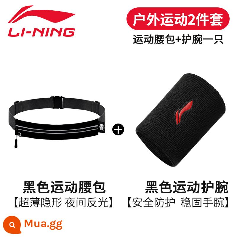 Li Ning chạy thắt lưng túi thể thao nam túi điện thoại di động thiết bị chạy marathon thắt lưng nữ mùa hè mỏng ngoài trời lưu trữ vô hình túi nhỏ - Bộ đồ thể thao: [túi thắt lưng màu đen + một dây đeo cổ tay màu đen]