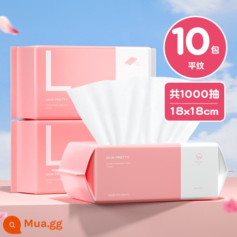 10 gói|khăn mặt Xiaoyangge khăn bông mềm nguyên chất dùng một lần để lau mặt và rửa mặt cho nam làm sạch da mặt cửa hàng chính hãng hàng đầu - Dệt trơn 100 miếng [10 gói*100 miếng]