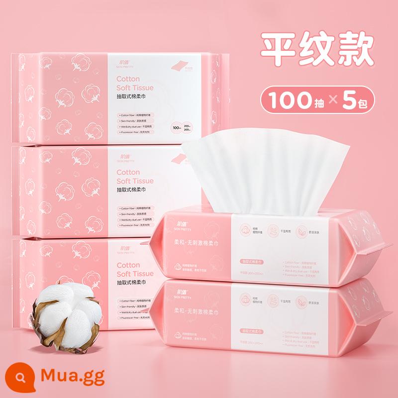 Qu Jushi 10 gói khăn mặt khăn bông mềm dùng một lần cho phụ nữ làm sạch mặt rửa mặt lau mặt giấy vệ sinh có thể chiết xuất cửa hàng chính thức hàng đầu - Dệt trơn 100 miếng * 5 gói