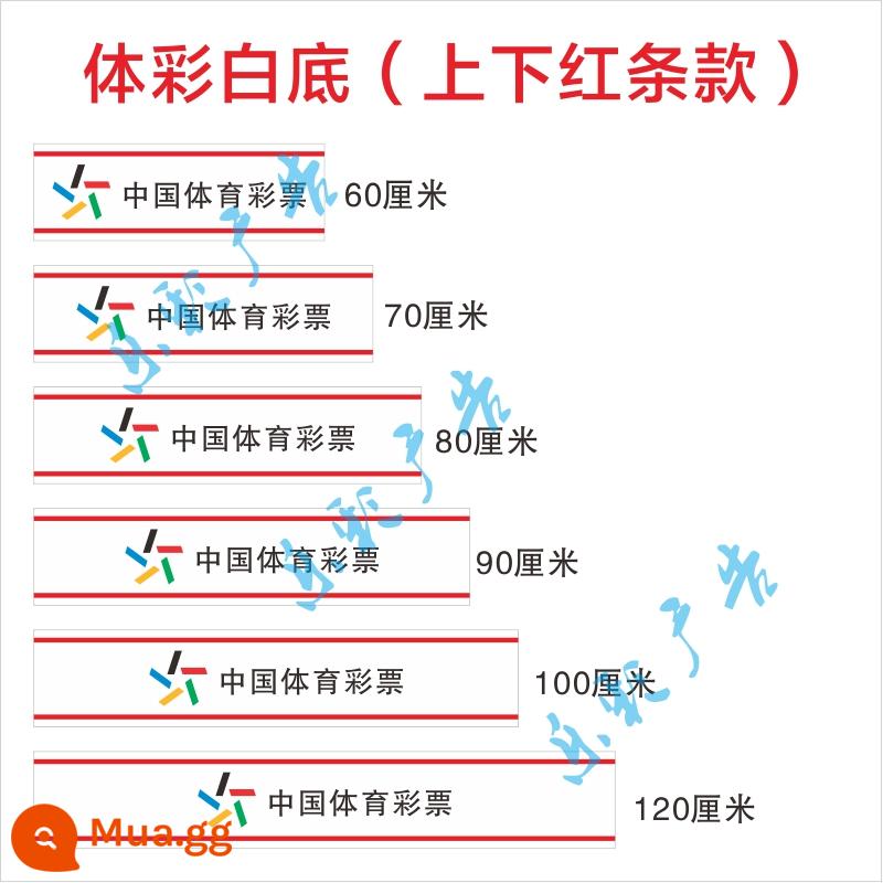 Xổ số phúc lợi Xổ số thể thao Xổ số phúc lợi Cá cược thể thao - Xổ số thể thao nền trắng (trên và dưới màu đỏ)