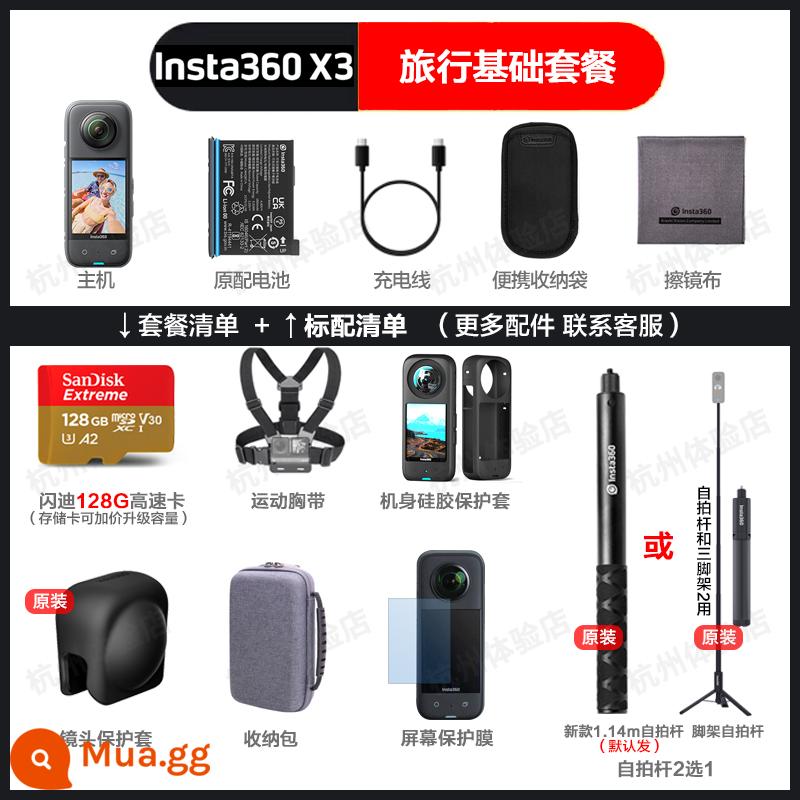 Insta360 X3 camera chuyển động toàn cảnh máy ảnh kỹ thuật số chống nước chống rung cưỡi selfie Shadowstone insta x3 - Gói du lịch cơ bản Ưu đãi cuối năm