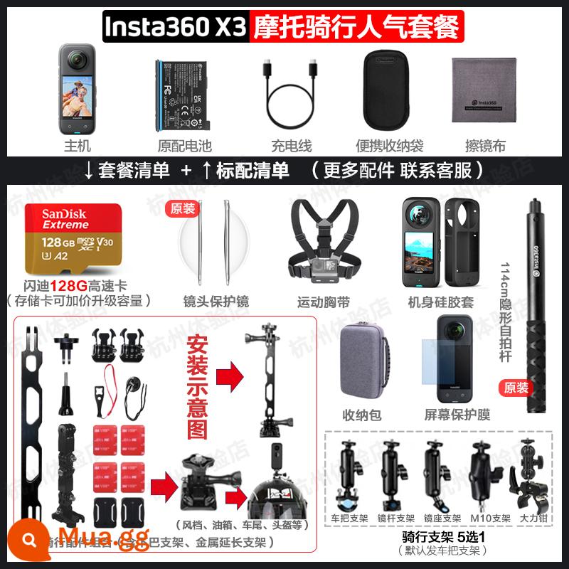 Insta360 X3 camera chuyển động toàn cảnh máy ảnh kỹ thuật số chống nước chống rung cưỡi selfie Shadowstone insta x3 - Các gói đi xe máy phổ biến Ưu đãi đặc biệt cuối năm