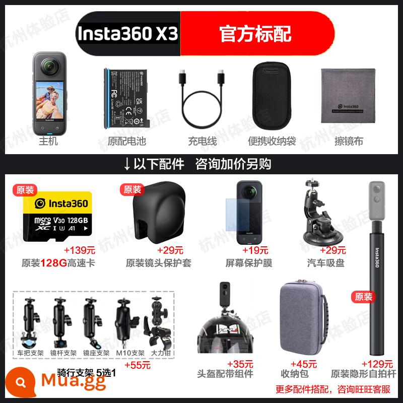 Insta360 X3 camera chuyển động toàn cảnh máy ảnh kỹ thuật số chống nước chống rung cưỡi selfie Shadowstone insta x3 - Cấu hình tiêu chuẩn chính thức Ưu đãi đặc biệt cuối năm