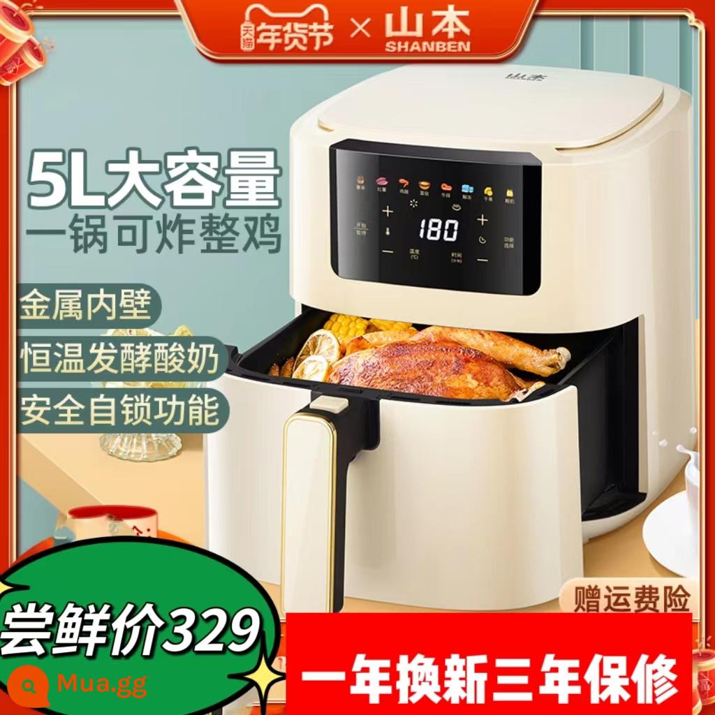 Yamamoto hoàn toàn tự động FRYER - S-2002TS mẫu mới 5 lít