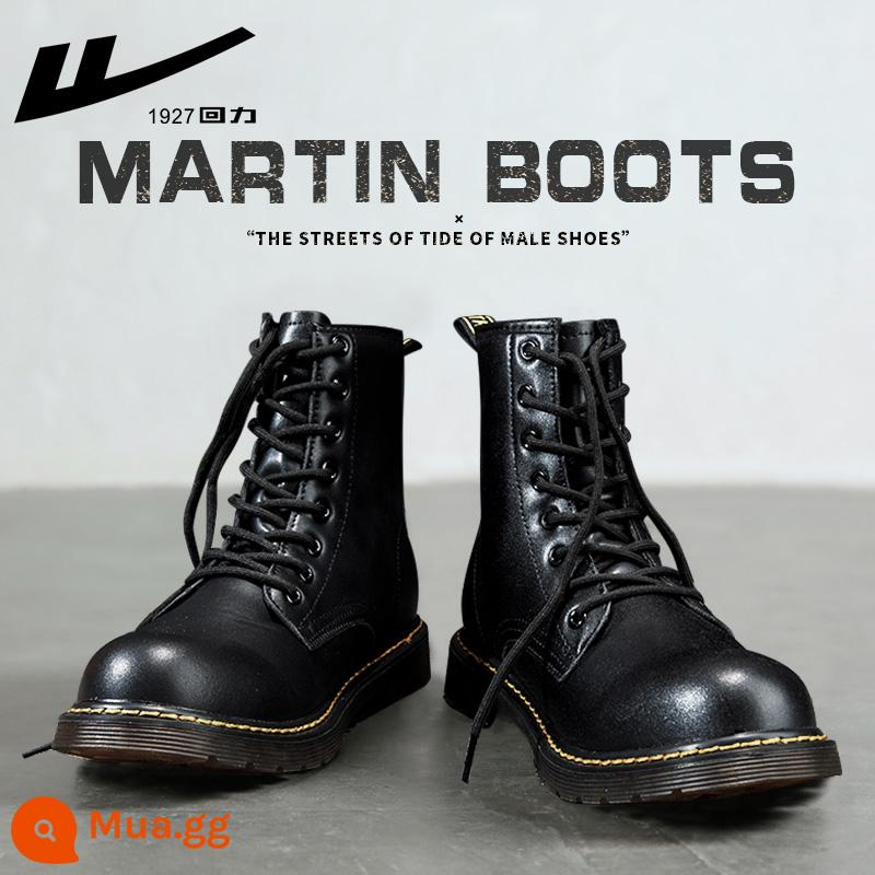 Cửa hàng hàng đầu chính thức của Huili Martin Boot - Màu đen nâng cấp phong cách cổ điển Anh