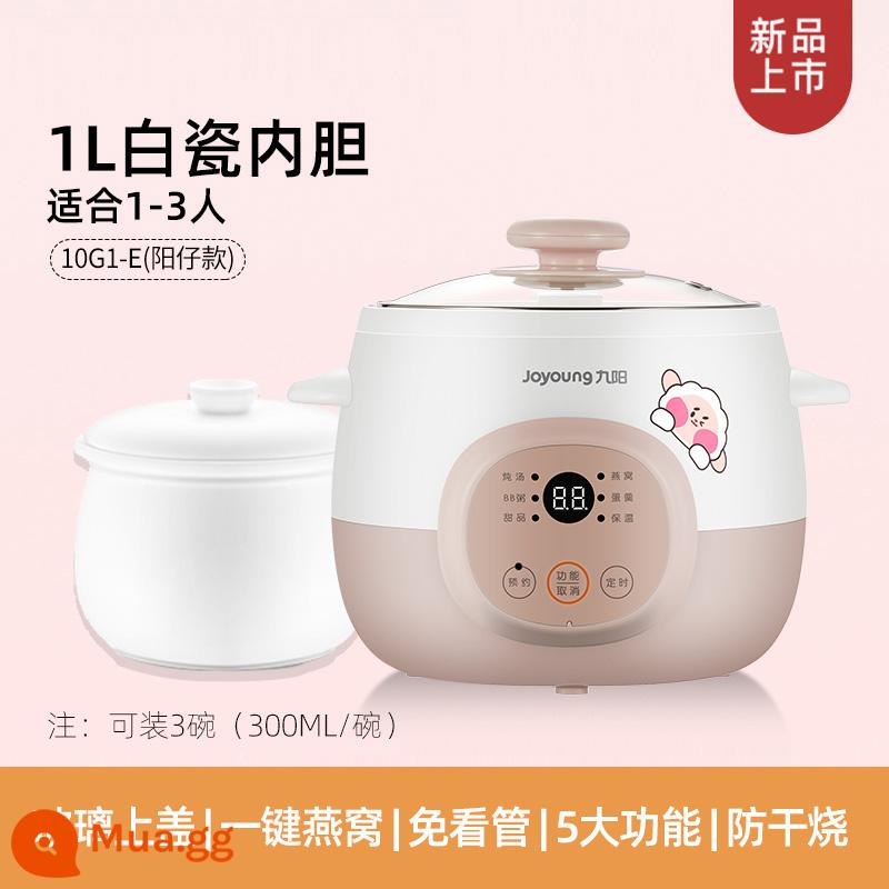 Nồi hầm điện tửu dương nước yến hầm gốm mini 1-2 người cho bé không phải thực phẩm chủ yếu cháo hộ gia đình nồi hầm điện nhỏ - kem trắng