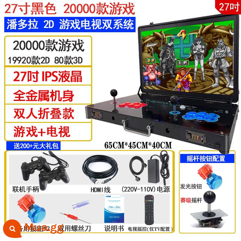 Pandora 3D Chơi Game Console Nhà Tất Cả Màn Hình Lớn Mới Đôi Cần Điều Khiển Street Fighter King of Fighters Gấp Đôi - Pandora 2D Double (27 inch + 12 lõi + phim truyền hình miễn phí)