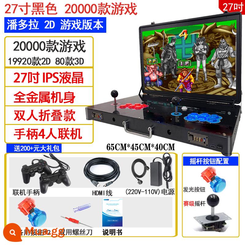 Pandora 3D Chơi Game Console Nhà Tất Cả Màn Hình Lớn Mới Đôi Cần Điều Khiển Street Fighter King of Fighters Gấp Đôi - Pandora 2D Duo (trò chơi 27 inch + 12 lõi)