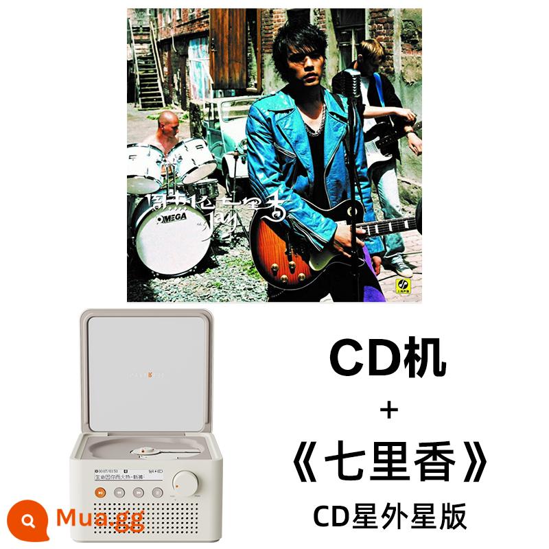 Syitren R200 Saitalin CD máy plug-in máy âm thanh retro tích hợp Bluetooth chất lượng cao album nhà - Đầu CD + "Qilixiang"